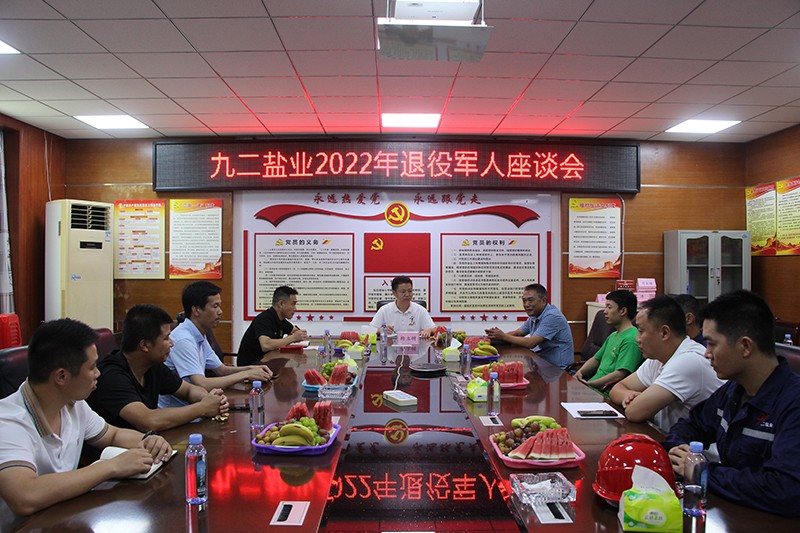 1662115029.jpg 微信图片_20220902183610.jpg